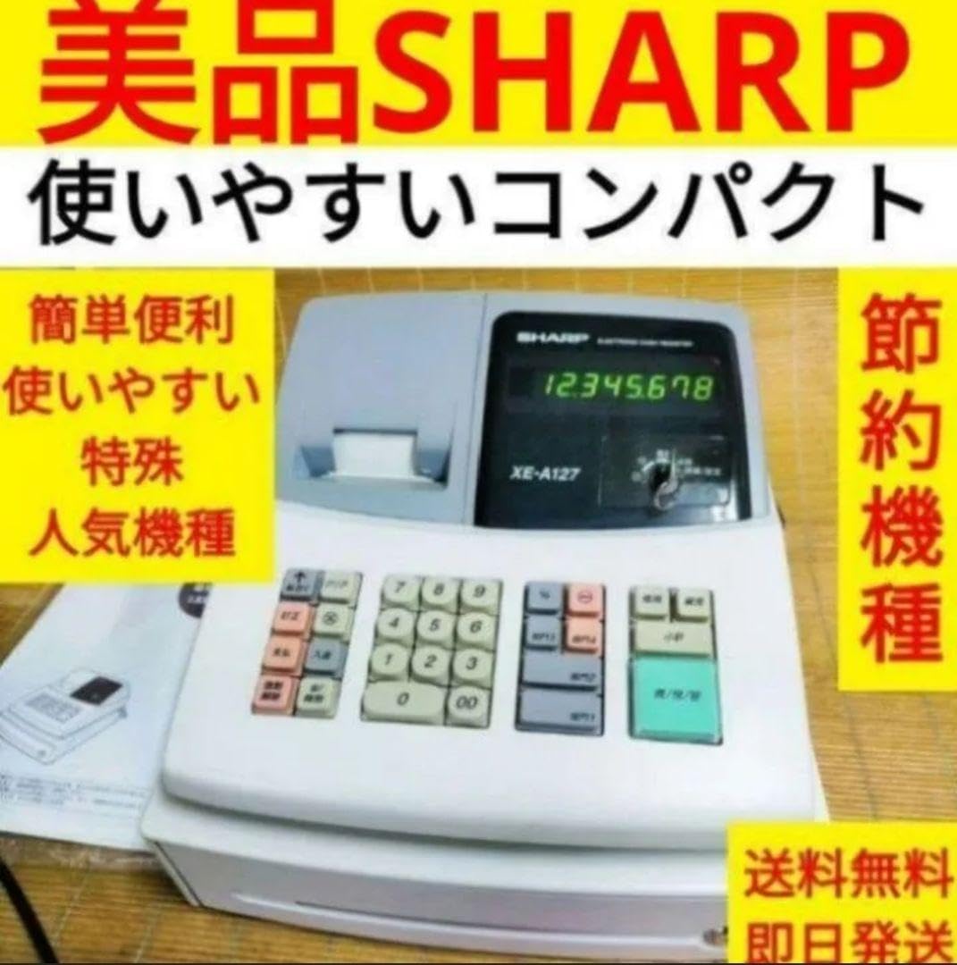 シャープレジスター　XE-A127　簡単便利特殊　送料込　653101 シャープレジスター XE-A127 簡単便利特殊 653101 シャープ